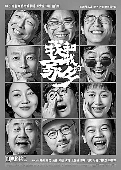 重大题材影视剧频获青年观众点赞