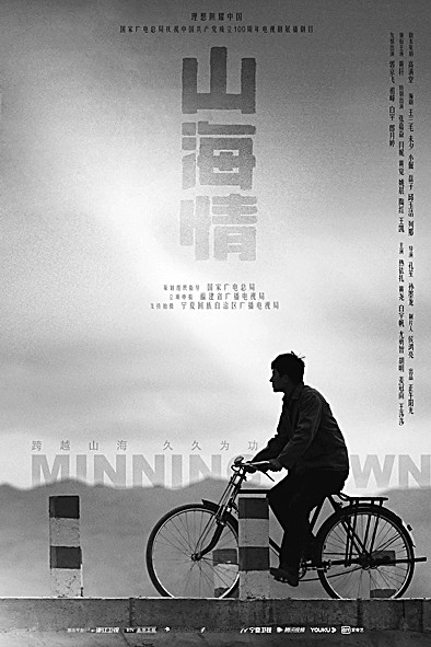 重大题材影视剧频获青年观众点赞