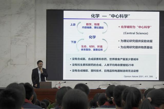 华中科技大学“优质生源基地”授牌仪式在重庆朝阳中学举行