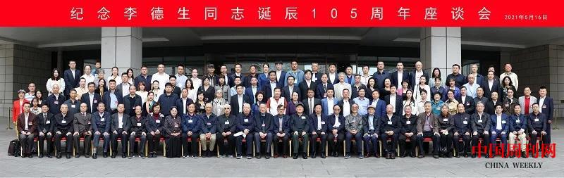 微信图片_20210518161609.jpg 微信图片_20210518161609.jpg