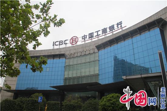 点击图片翻到下一页>> 无锡工行普惠金融事业再攀新高峰