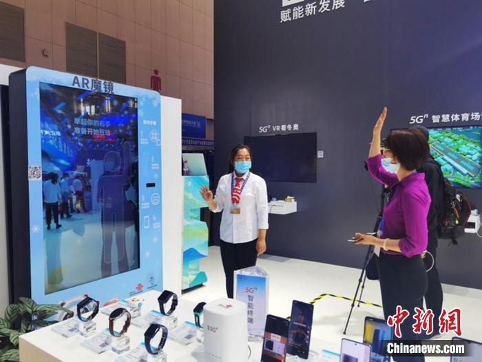 消费者在体验AR魔镜。 消费者在体验AR魔镜。