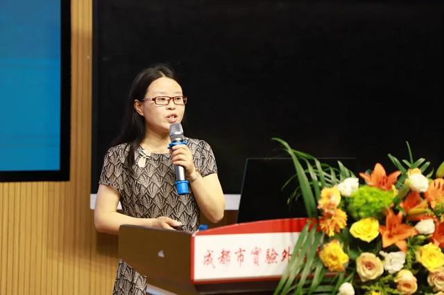 点击图片翻到下一页>> 成都实外附小省级课题成果发布会隆重举行!