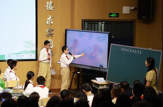 点击图片翻到下一页>> 成都实外附小省级课题成果发布会隆重举行!