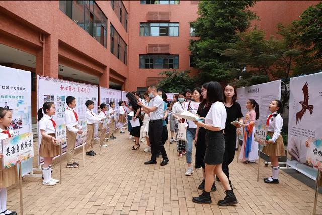 点击图片翻到下一页>> 成都实外附小省级课题成果发布会隆重举行!