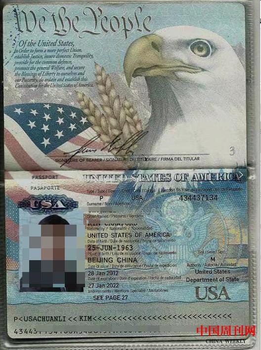 【1】伪造的海外身份证.jpg
