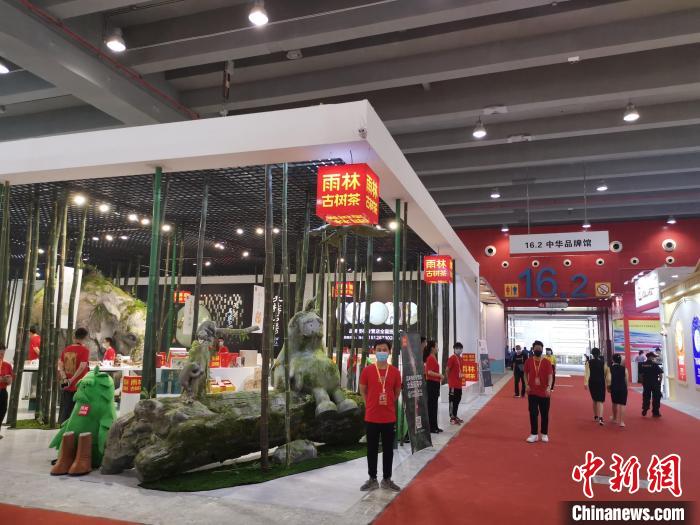 2021春季中国(广州)国际茶业博览会(简称广州茶博会),27日在广州琶洲广交会展馆如期开幕。 王华 摄 2021春季中国(广州)国际茶业博览会(简称广州茶博会),27日在广州琶洲广交会展馆如期开幕。 王华 摄