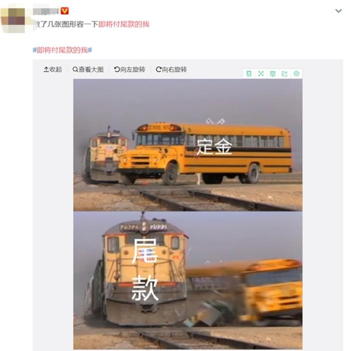 微博截图。 微博截图。