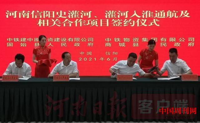 微信图片_20210622083022.jpg 微信图片_20210622083022.jpg