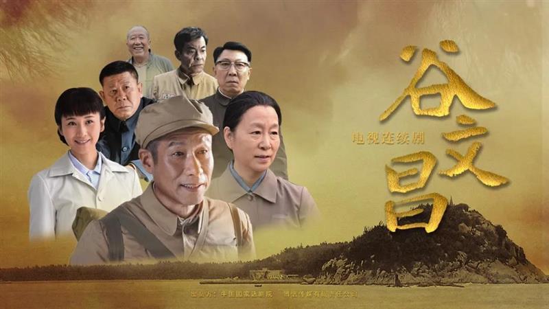 【百年大党的新生力量】主旋律作品如何变好看？青年导演这样说……