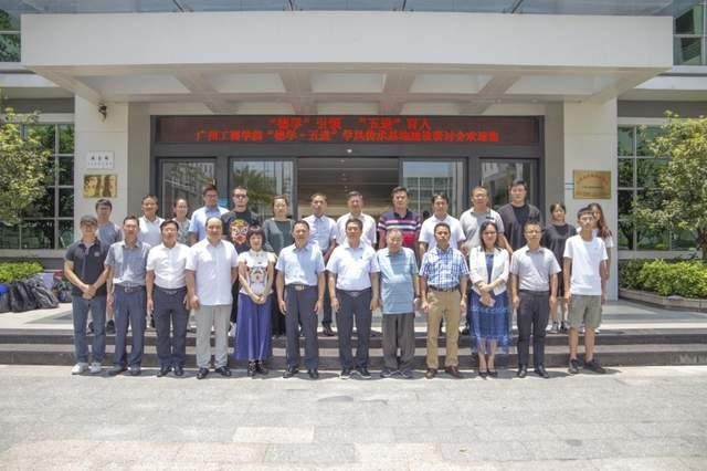 广州工商学院“德学·五进”学风传承基地项目建设研讨会举行