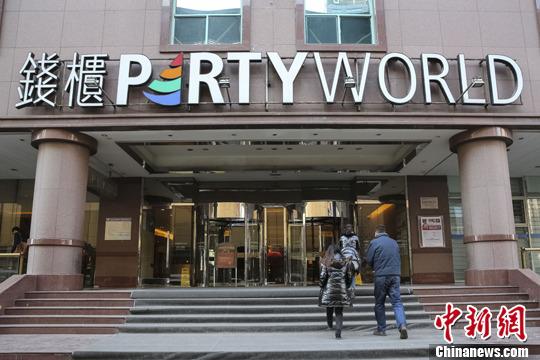 曾经的钱柜北京朝外店，已于2015年2月停止营业。 <a target='_blank' href='http://www.chinanews.com/'>中新社</a>发 熊然 摄