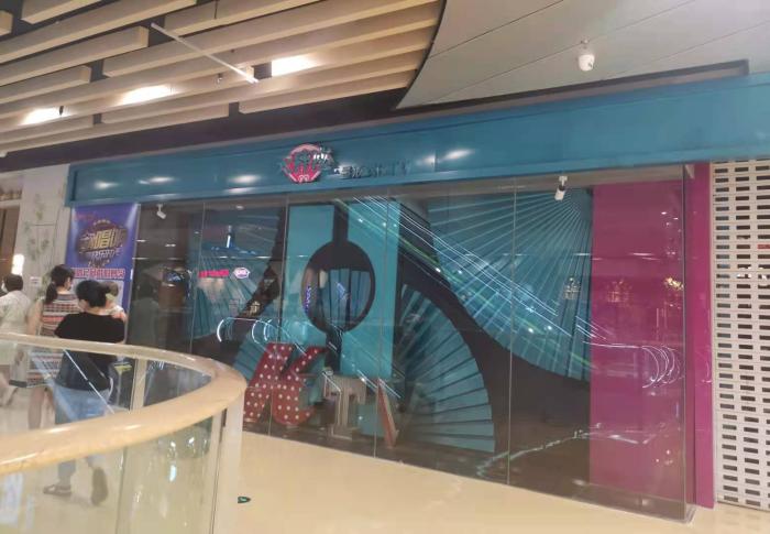 北京丰台区某商场内的KTV。 <a target='_blank' href='http://www.chinanews.com/' >中新网</a>记者 谢艺观 摄