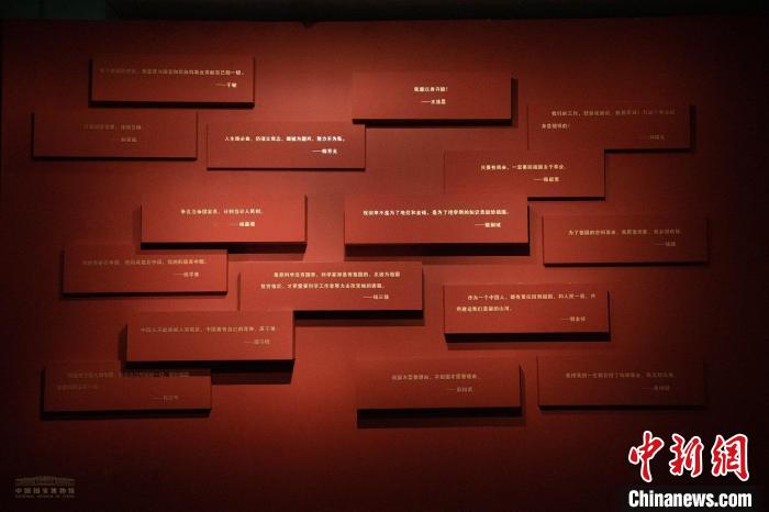 国家博物馆首次以“两弹一星”为主题推出展览