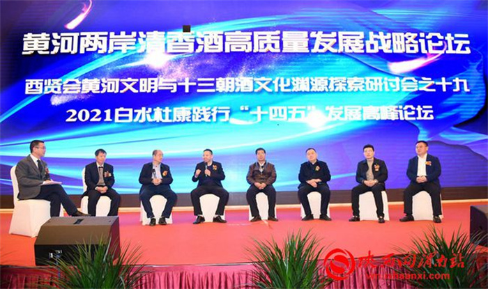 万吨基酒建设项目起航！白水杜康：名酒梦想已复苏