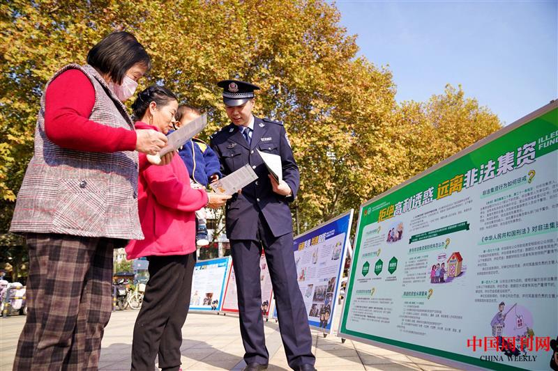 微信图片_20211116130119.jpg 微信图片_20211116130119.jpg