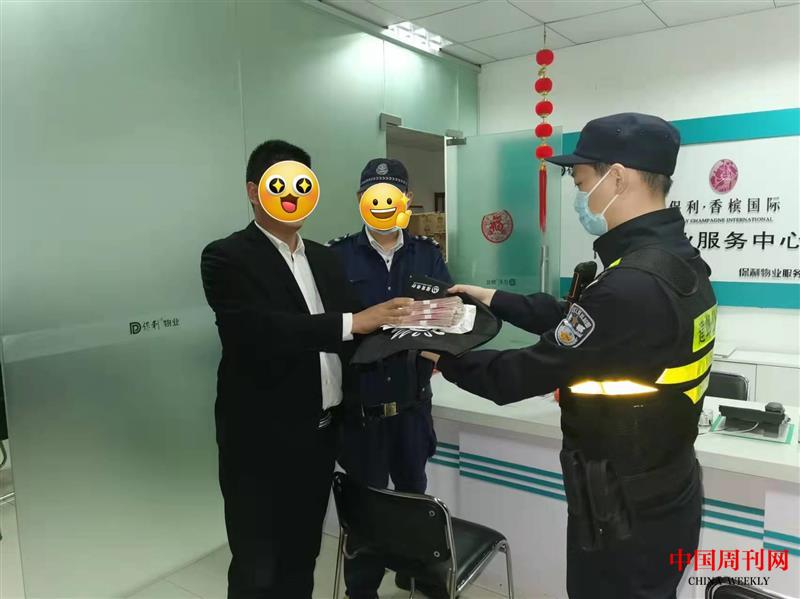 【1】民警将钱归还给失主.jpg
