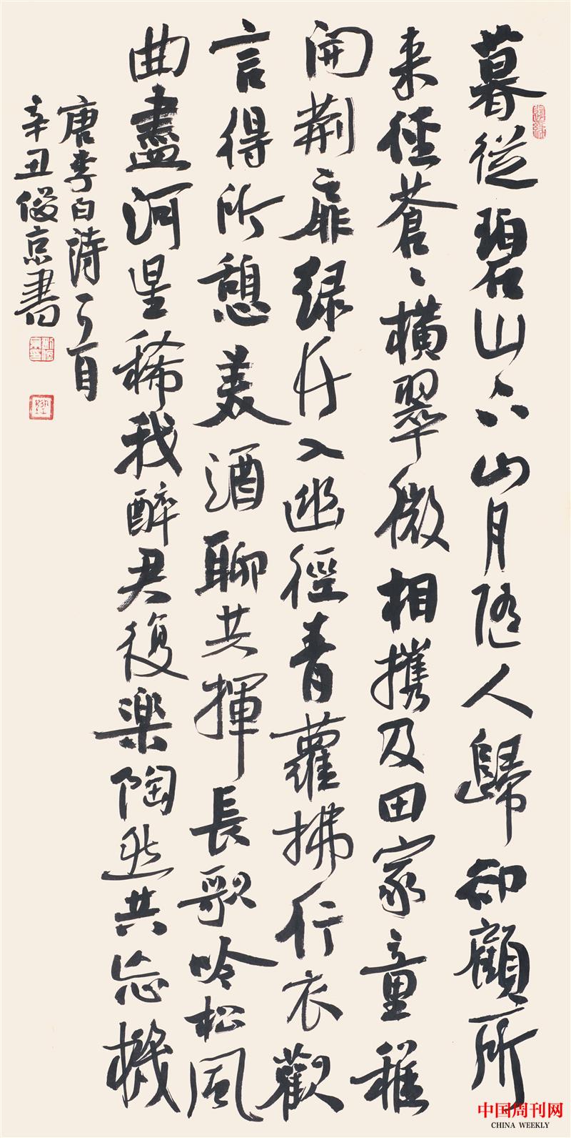 20211021 (5) - 复件(1).jpg