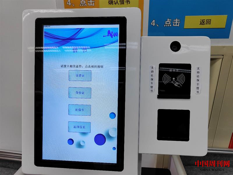 三代社保卡应用场景再拓宽 今年南京将在34个文旅场所试点“一卡通”.png
