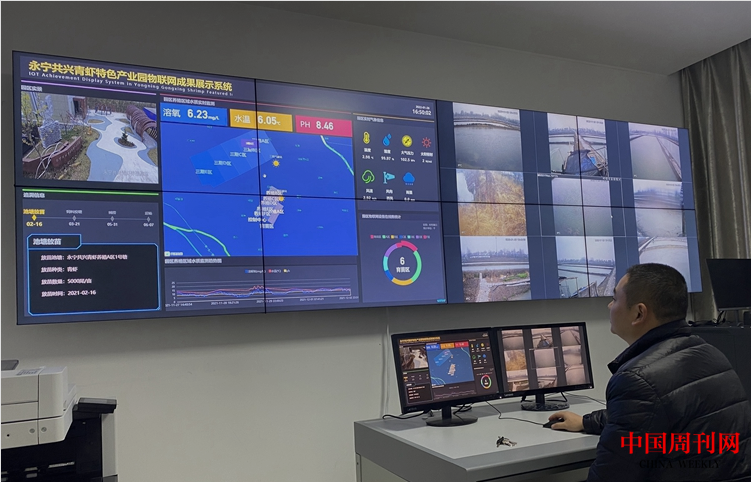 永宁青虾特色产业园物联网控制中心内景 人民网杨维琼 摄.png