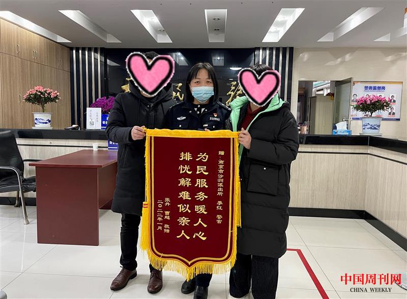 锦旗.jpg