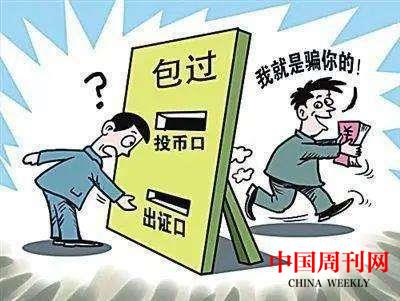 src=http___nimg.ws.126.net__url=http%3A%2F%2Fdingyue.ws.126.net%2F2022%2F0211%2Faa57b4fbj00r73jd2000sc000b4008dg.jpg&thumbnail=650x2147483647&quality=80&type=jpg&refer=http___nimg.ws.126.jpg