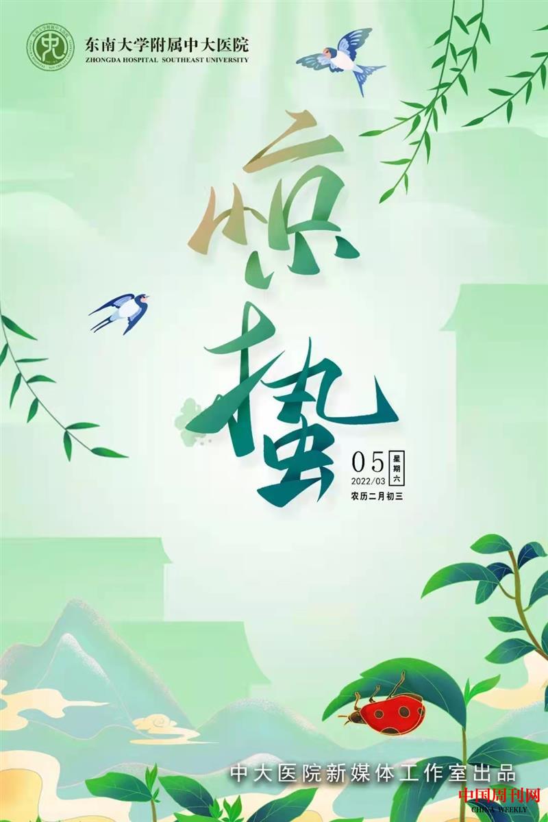 微信图片_20220304170540.jpg