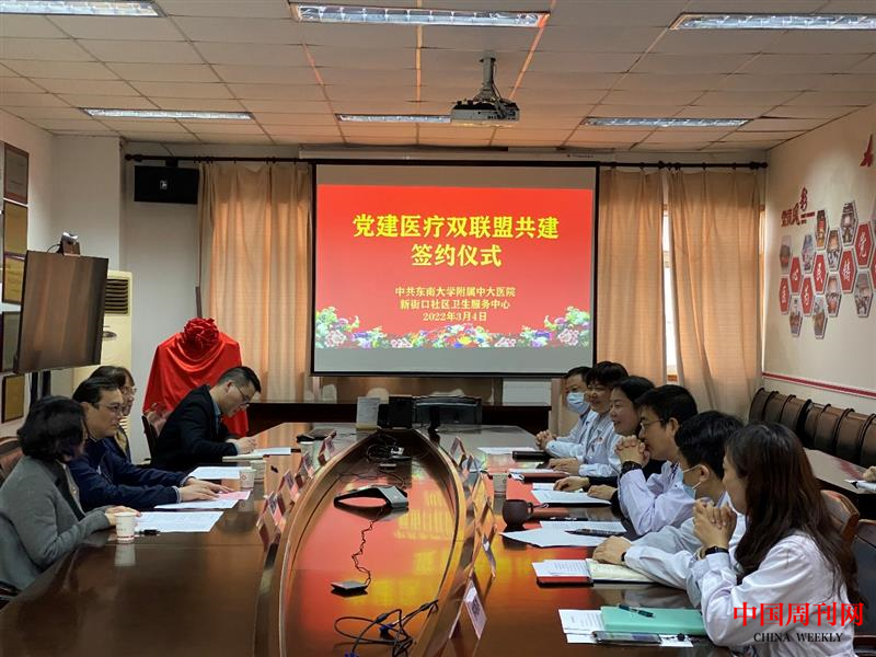 微信图片_20220304170949.png
