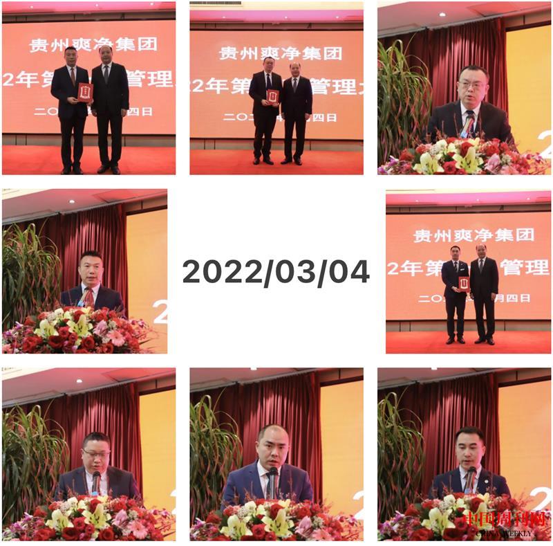 微信图片_20220309183018.jpg