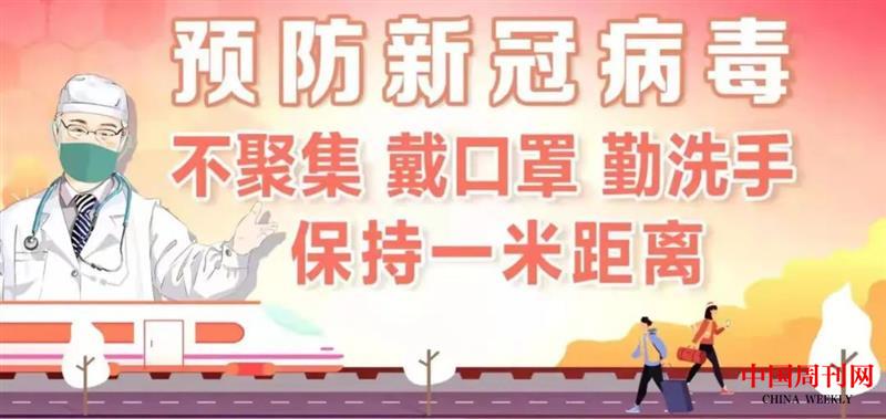微信图片_20220317113119.jpg