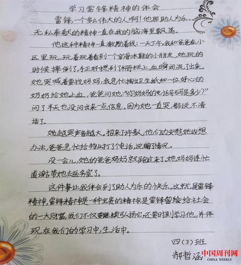 图片6.png