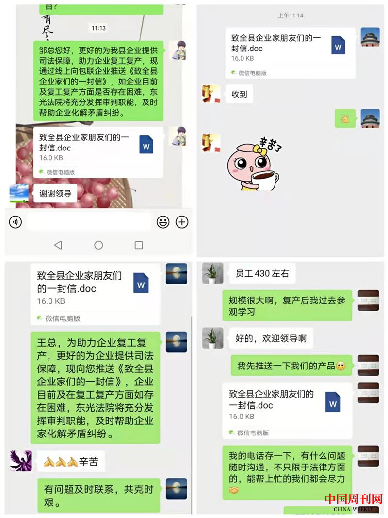 图片3.png