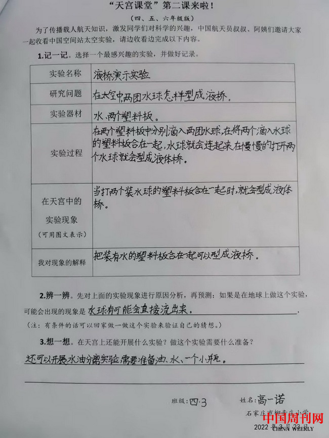 图片6.png 图片6.png