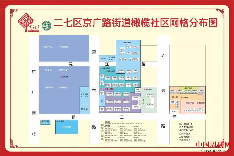 微信图片_20220321131357.jpg