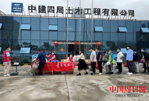 微信图片_20220329163638.png