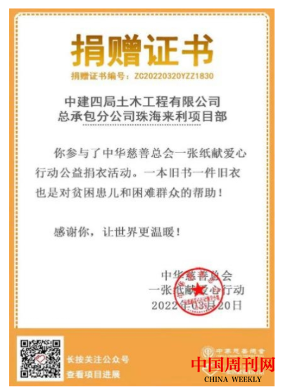 微信图片_20220329163649.png
