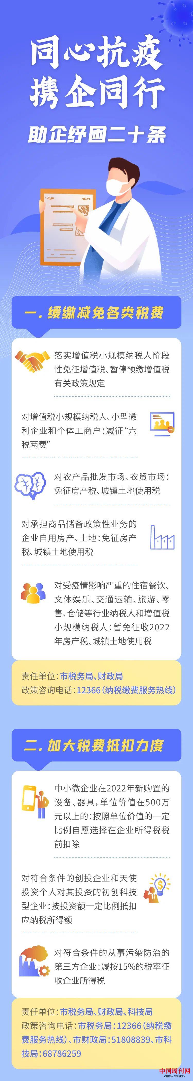 微信图片_20220401100442.jpg