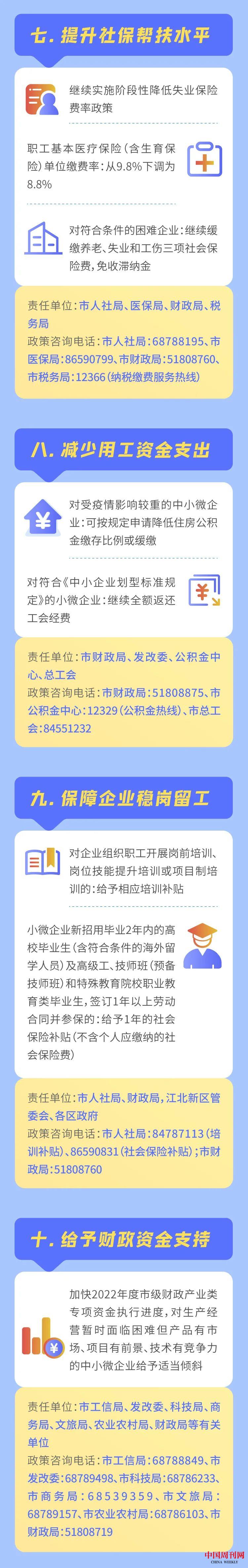 微信图片_20220401100501.jpg