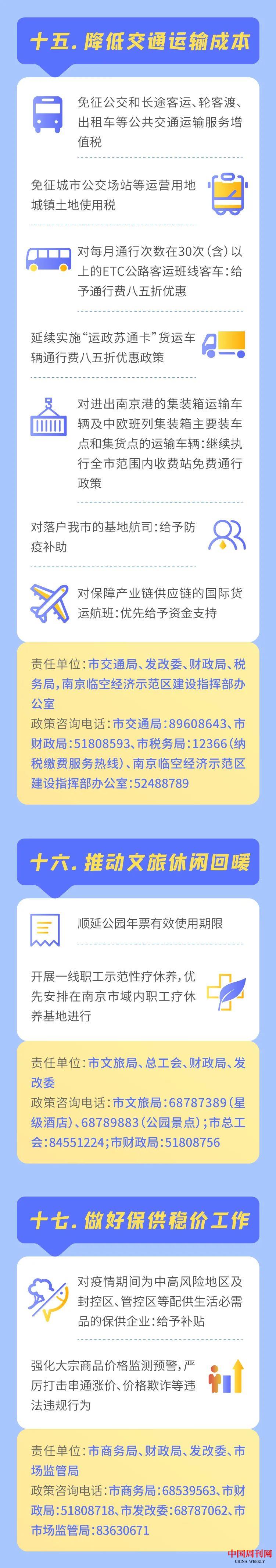 微信图片_20220401100510.jpg