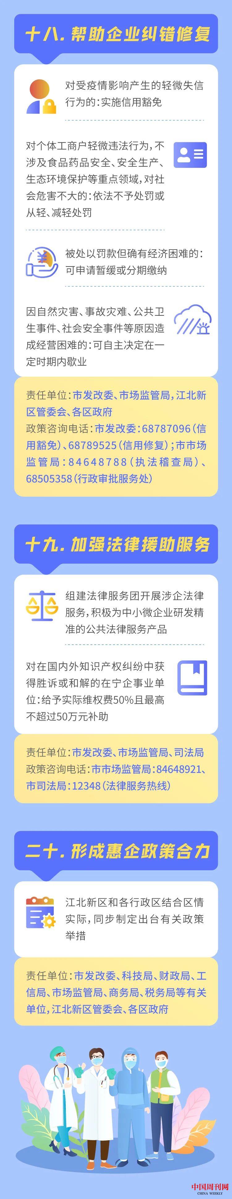 微信图片_20220401100515.jpg