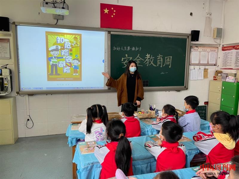 主题班会.jpg
