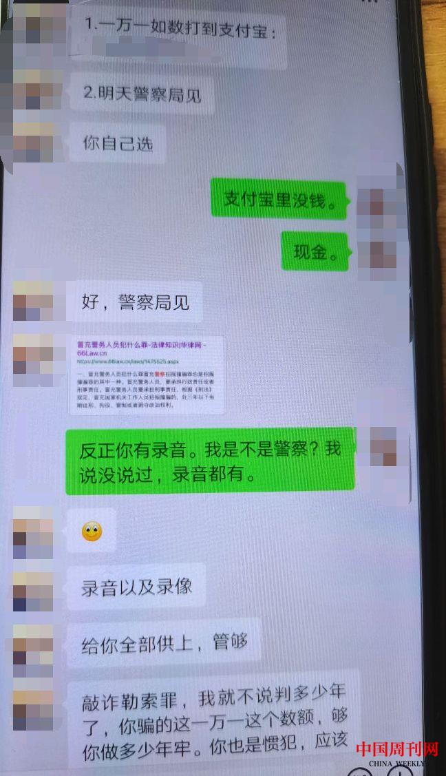 【2】聊天截图2.jpg 【2】聊天截图2.jpg