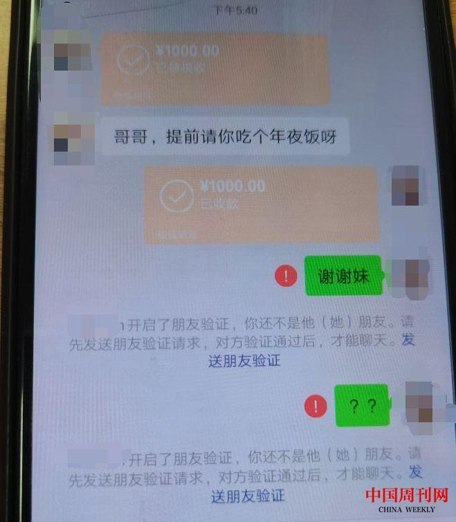 【2】聊天截图1.jpg 【2】聊天截图1.jpg