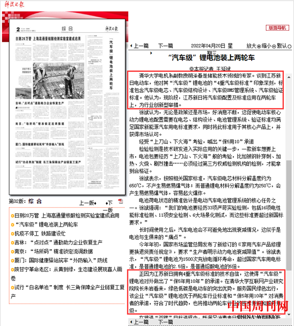 微信图片_20220422142306.png