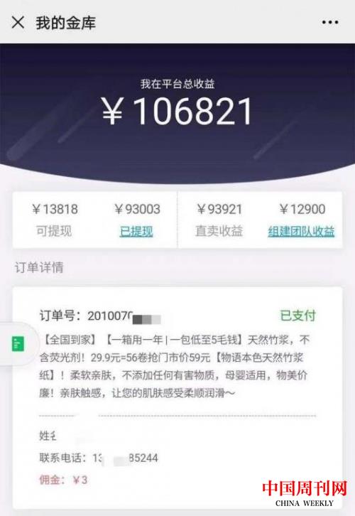 微信图片_20220519184449.jpg