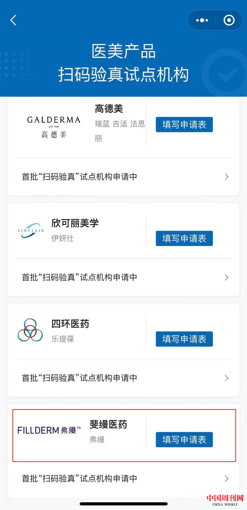 微信图片_20220524171918.png 微信图片_20220524171918.png