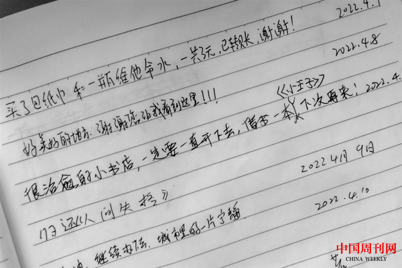 微信图片_20220622111138.png