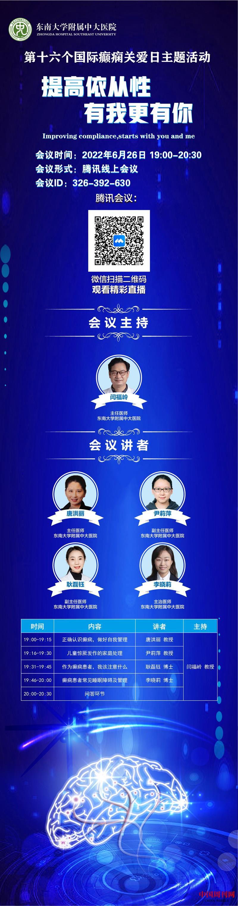 微信图片_20220623112335.jpg