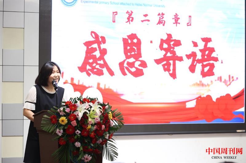 6.六3班杨子煜家长讲话.JPG