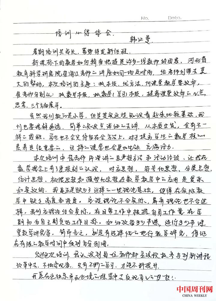 微信图片_2022071213044912.jpg